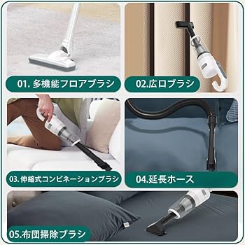 25000pa 強力吸引 11万回転/MINブラシレスモータコードレス掃除機 Amazon | 【25000pa 強力吸引 11万回転/MINブラシレスモータ