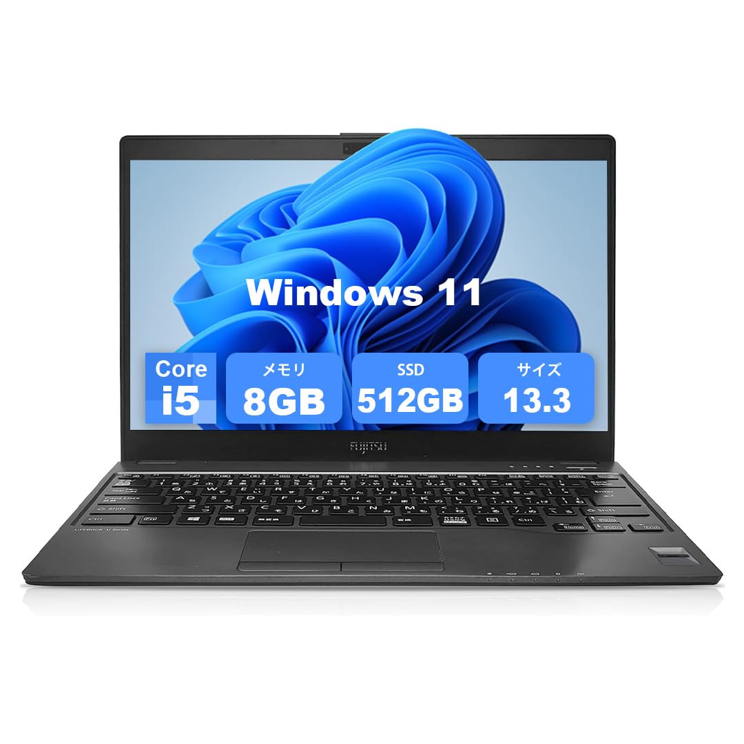 軽量薄型☆富士通 U938 Core i5-7200U 8GB SSD256 Amazon.co.jp: 【整備済み品】 富士通ノートパソコン LIFEBOOK U938