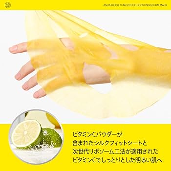 あずきスクイザー３本\アヌアビタミンC3セット あずきスクイザー3本\アヌアビタミンC3セット Amazon.co.jp