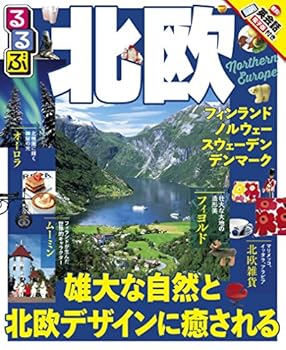 Mook Flowing hanging Nordic (flowing overseas students information Edition) Book