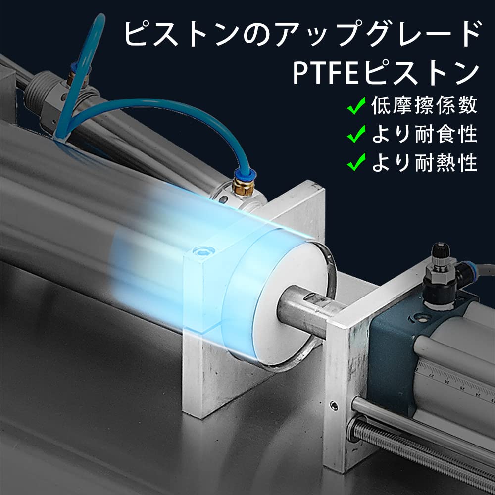 Amazon | ZEWTA 【進化版】 液体充填機 充填機 定量 気動 高粘土 液体