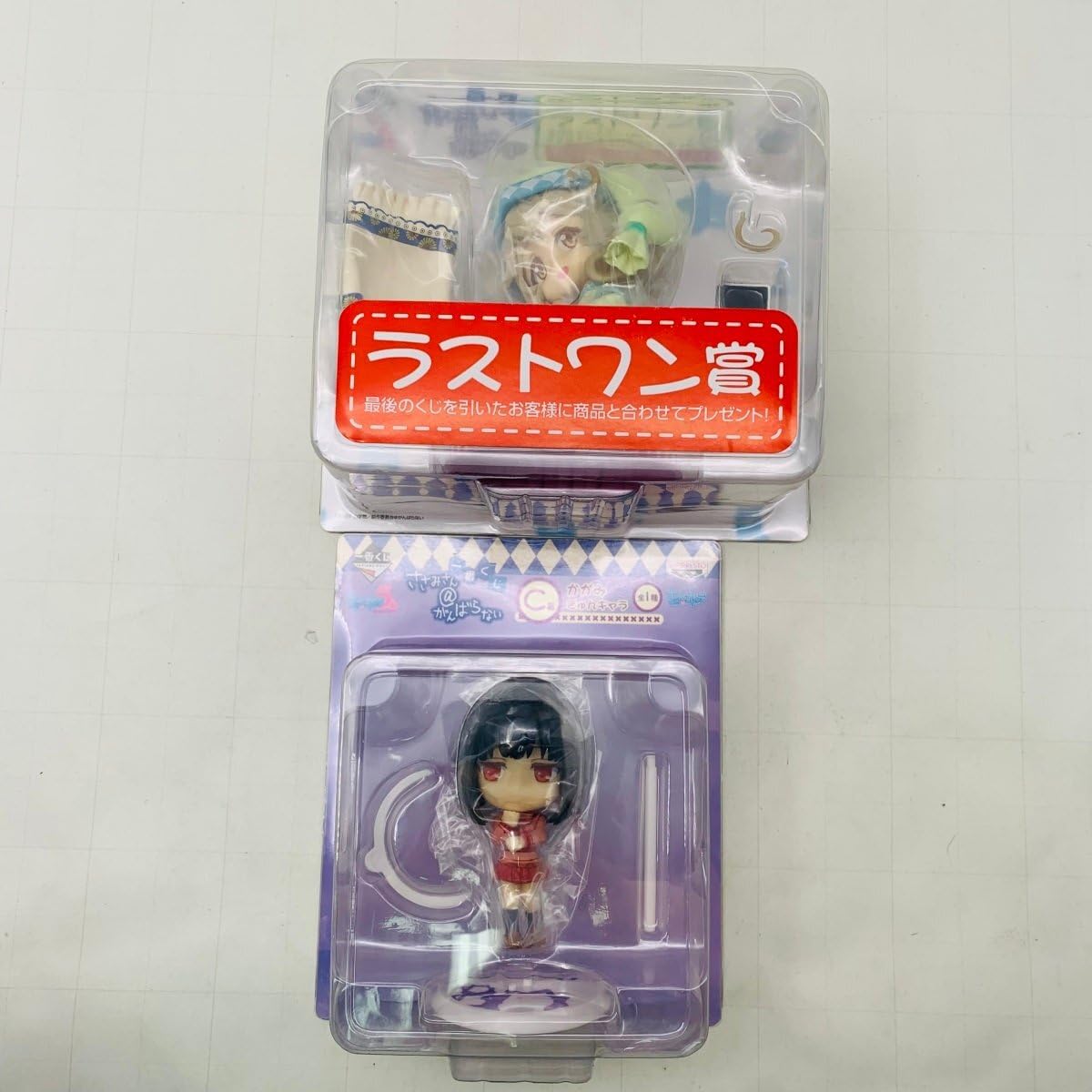ささみさん@がんばらない 一番くじ ラストワン賞 フィギュア きゅんキャラ Amazon | 未開封 一番くじ ささみさん@がんばらない ラストワン賞 C賞