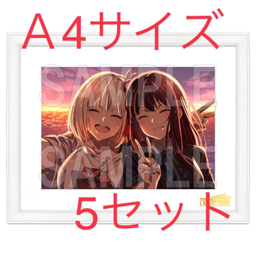 リコリス・リコイル アフターパーリィ！ A4 キャラファイングラフ ⑤ A4 キャラファイングラフリコリス・リコイル5セット
