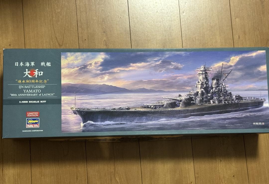 【O-1763】大和 模型 戦艦 軍艦 1/350または1/300 O-1763】大和 模型 戦艦 軍艦 1/350または1/300 O-1763】大和