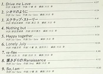 Amazon.co.jp: SO,I am・・・・・・: ミュージック