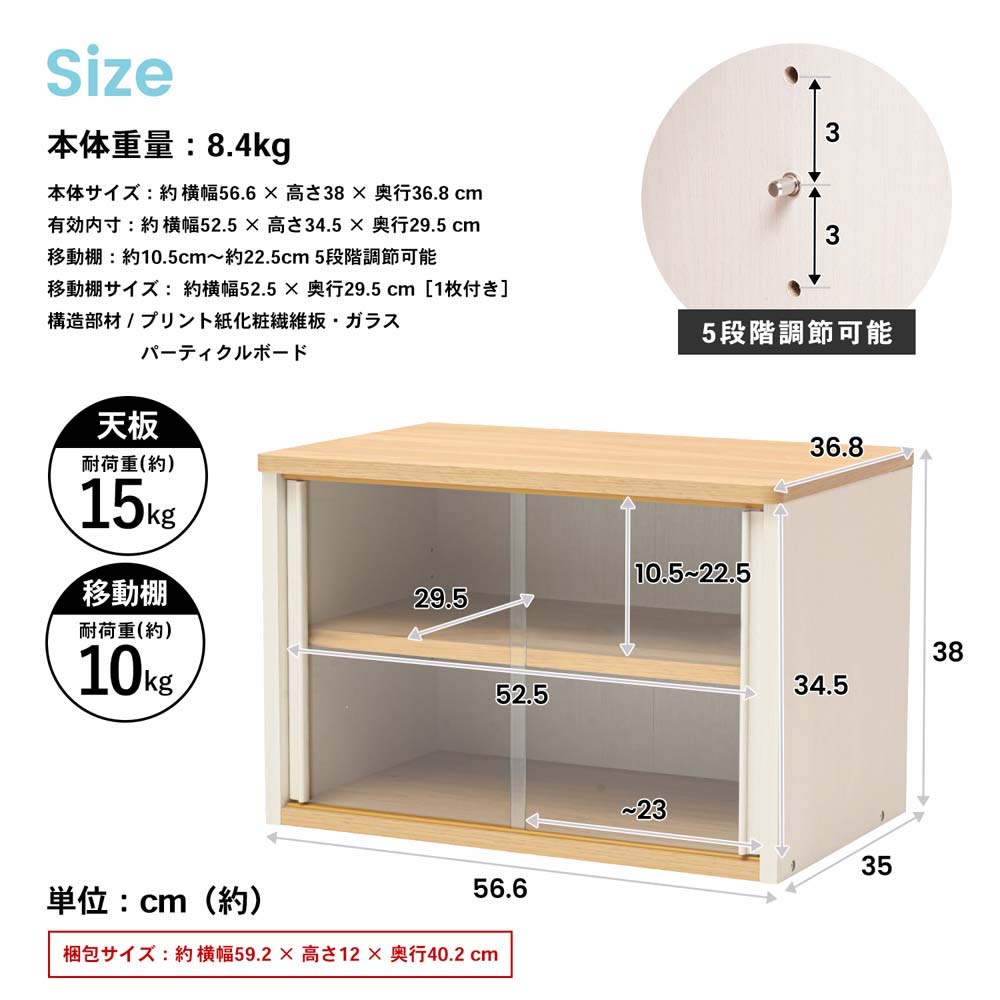 Amazon｜コーナンオリジナル LIFELEX 食器棚カヴァラカップ