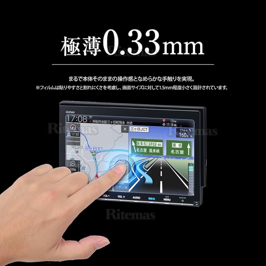 Amazon.co.jp: 9インチ プレミアム インターナビ VXM-207VFNi VXM