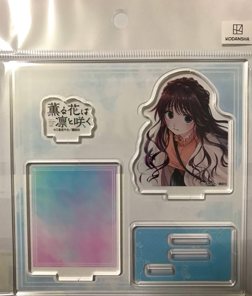 Amazon.co.jp: 《 アクリルフィギュア》薫る花は凛と咲く