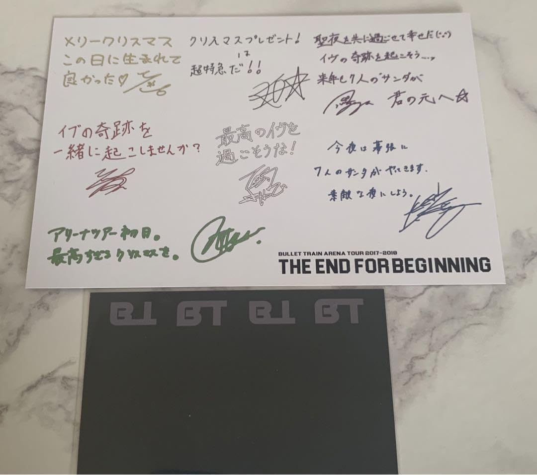 Amazon | 超特急 tefb 幕張 ポストカード お土産 セット