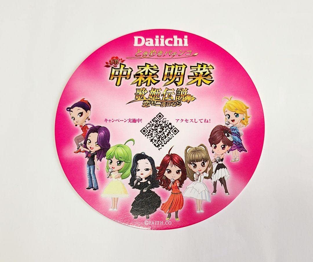 Amazon.co.jp: 中森明菜 グッズ パチンコ グッズ 歌姫伝説 コースター 