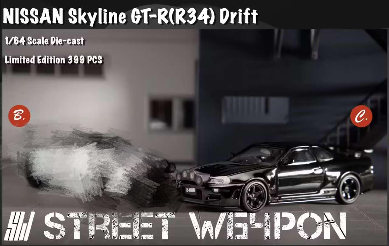 Amazon | 1/64 Street Weapon Skyline GT-R R34 Drift ドリフト 黒