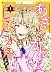 【mihokunページ】 思い出の風景とシバさんと私 mihokunページ】 思い出の風景とシバさんと私 mihokunページ