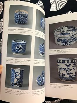 Amazon.co.jp: 図録 古染付と祥瑞 日本人愛した青茶陶