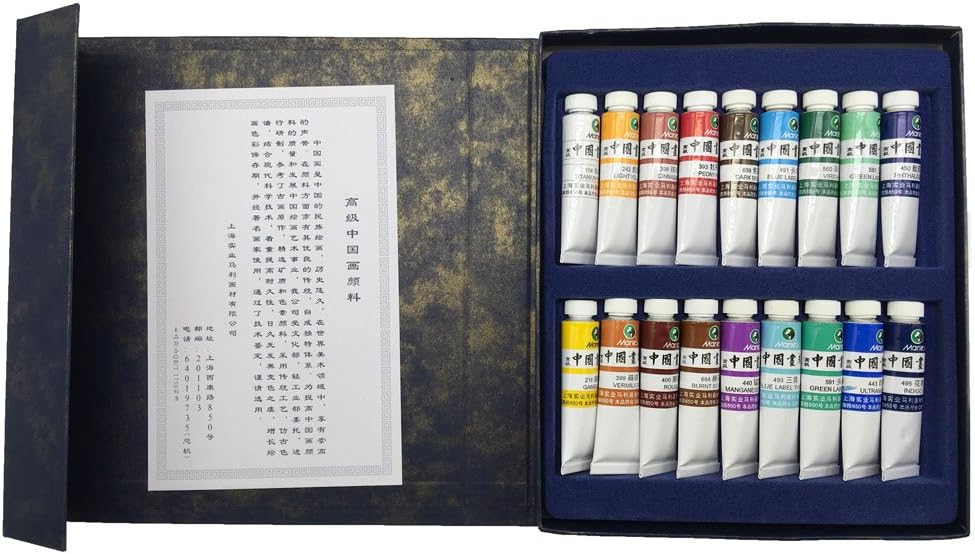 Easyou High Grade Marie's Chinese Painting Color Tubes Watercolor Pigments Sets 9mlx18colors