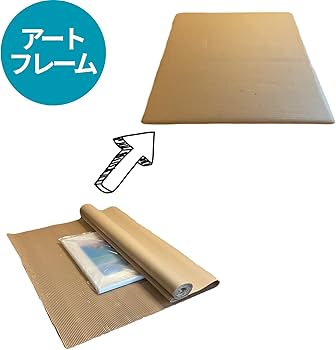 Amazon.co.jp: TANAX 巻きダンボール K-4 幅1000mm×長さ10m(内1mは Amazon.co.jp: TANAX 巻きダンボール K-4 幅1000mm×長さ10m(内1mは