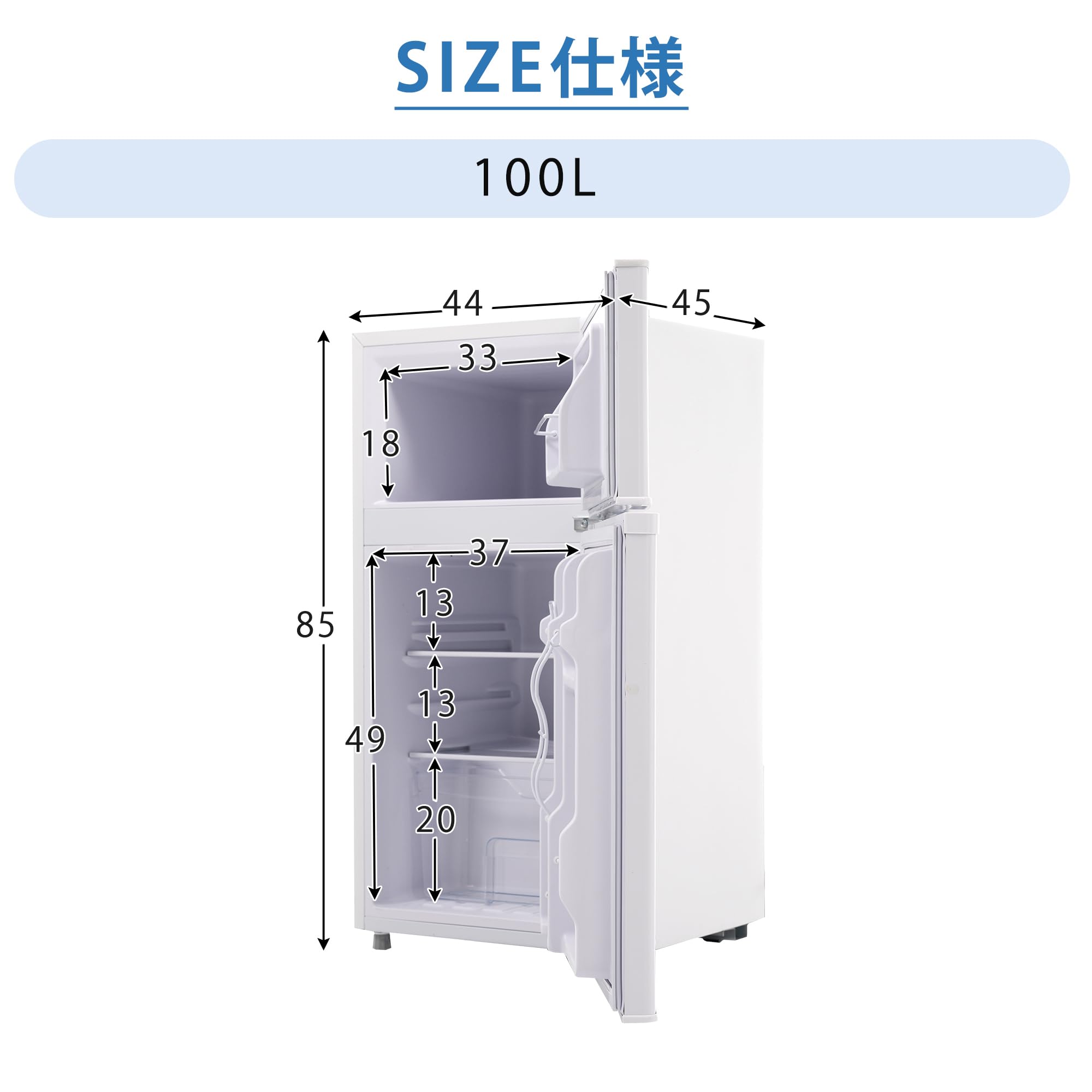 Amazon | 冷蔵庫 100L 2ドア ひとり暮らし向け 冷凍庫付き 小型 省エネ