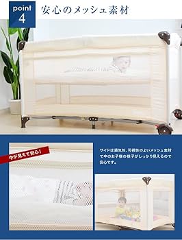 Amazon.co.jp: ネビオ プレイヤード ベビー 折りたたみ ベビー