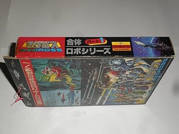 超時空要塞マクロスDVD3BOXセット Amazon.co.jp: 超時空要塞マクロス [レンタル落ち] 全9巻セット