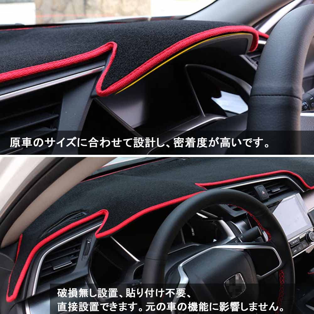 Amazon.co.jp: Rifoda ホンダ シビック ダッシュボードマット タイプR