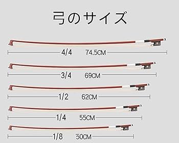 3/4 サイズ　バイオリン弓　毛替え済み その他 宅配毛替え「バイオリン弓（フルサイズ/モンゴル産 馬毛