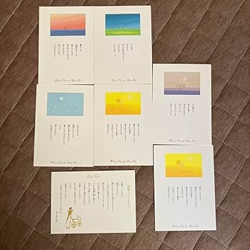 Amazon | ポストカード 葉祥明7枚セット オマケ付 | ポスト