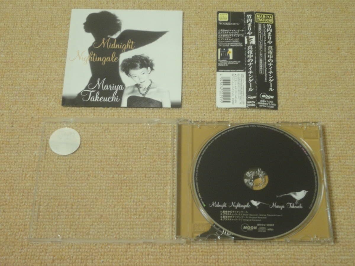 Amazon.co.jp美品☆真夜中のナイチンゲール☆Midnight