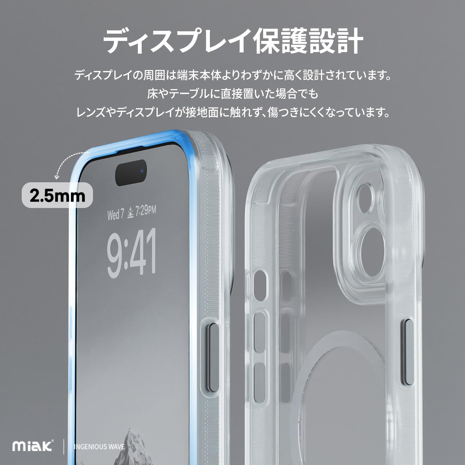 Amazon.co.jp: miak iPhone 15 Plus ケース レンズガード 一体型