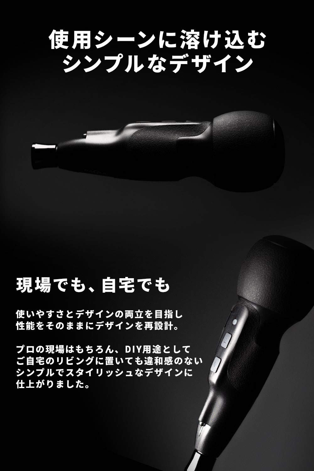 VOICE (ヴォイス) 電動ドライバー RAQUL (ラクル) ボール型グリA VOICE (ヴォイス) RAQUL (ラクル) 電動ドライバー ボール型グリップ