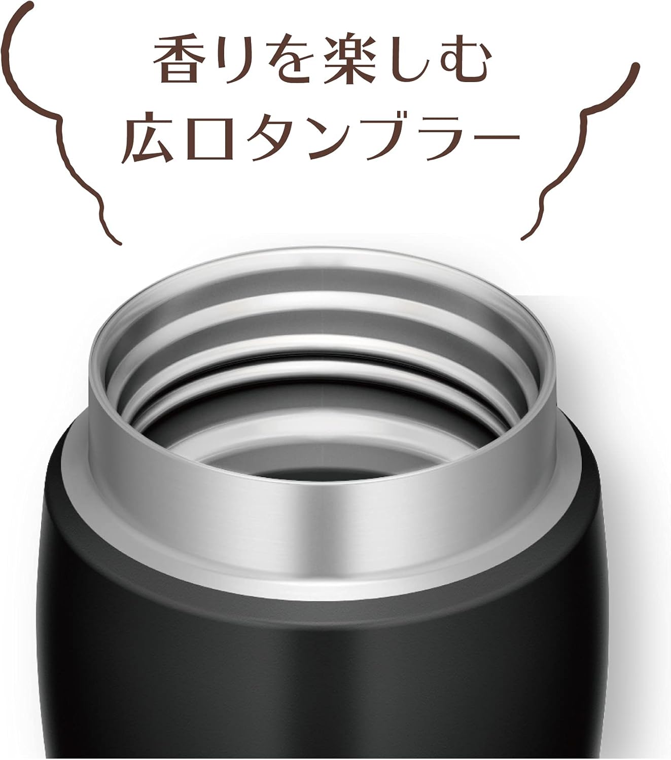 サーモス 水筒 真空断熱ケータイタンブラー 360ml マットブラック JOE-361 MTBK