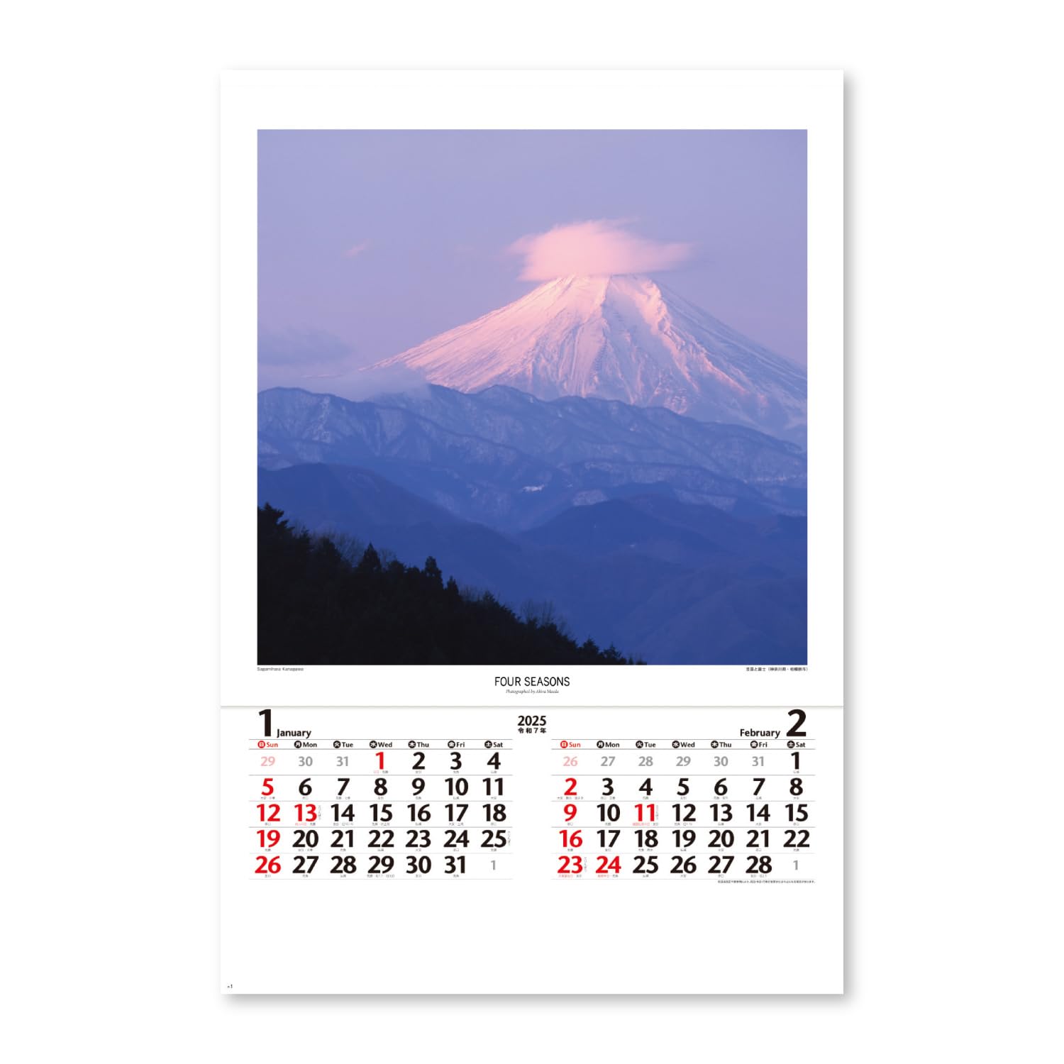 【希少！サイン付き】LIP×LIP 2021年カレンダー A4サイズ 希少！サイン付き】LIP×LIP 2021年カレンダー A4サイズ 希少