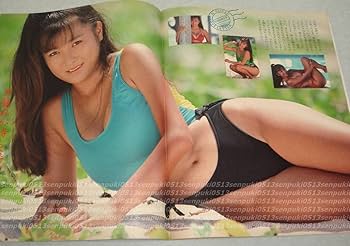 Amazon.co.jp: zh○美少女CLUB 1988年12月号 星野麗子