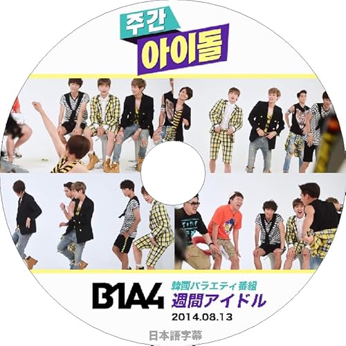 K-POP DVD B1A4 �T�ԃA�C�h�� 2014.08.13 ���{�ꎚ������ B1A4 �r�[�����G�[�t�H�[ KPOP DVD