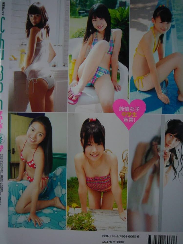 Amazon.co.jp: チューボー Chu-Boh vol.52 2012年 新古本（DVD未
