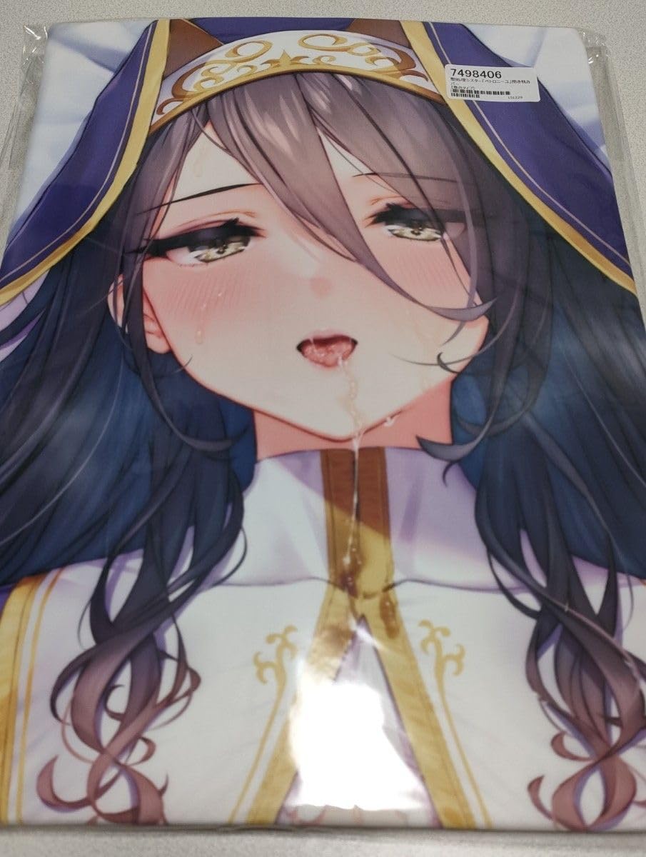 Amazon | □ 正規品 Ogre 聖処理シスター ペトロニーユ 着衣タイプ  