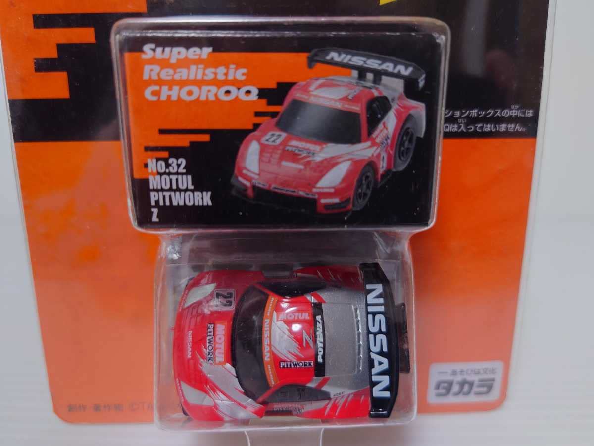 Amazon.co.jp: チョロQ MOTUL PITWORK Z Z33 フェアレディ Z 超リアル