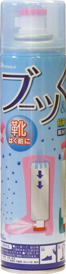 Amazon ピノーレ 靴はく前に ブーツ くつの消臭スプレー 280ml ピノーレ スプレー