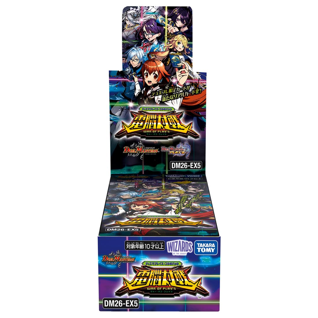 Amazon.co.jp: タカラトミー デュエル・マスターズ TCG DM26-EX5