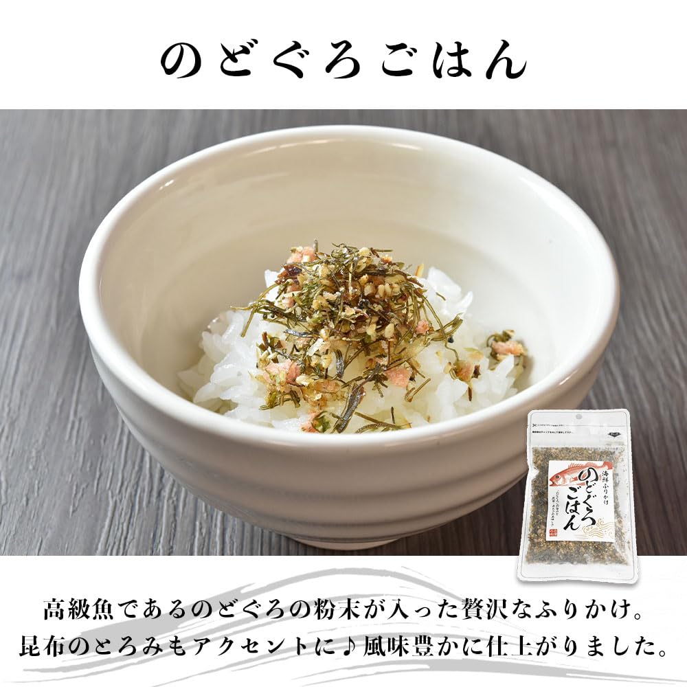 Amazon.co.jp: 海鮮ふりかけ 3種 ソフトふりかけ のどぐろ うに あご 