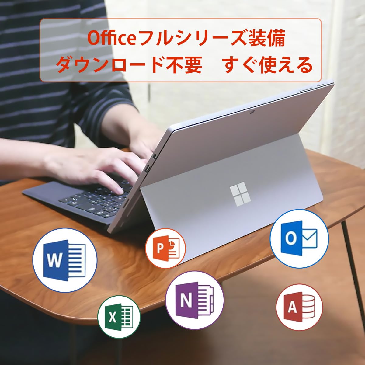 タブレット型 ノートパソコン クリーンアップ済 Amazon.co.jp: 【整備済み品】ノートパソコンSurface Pro5第7世代Core