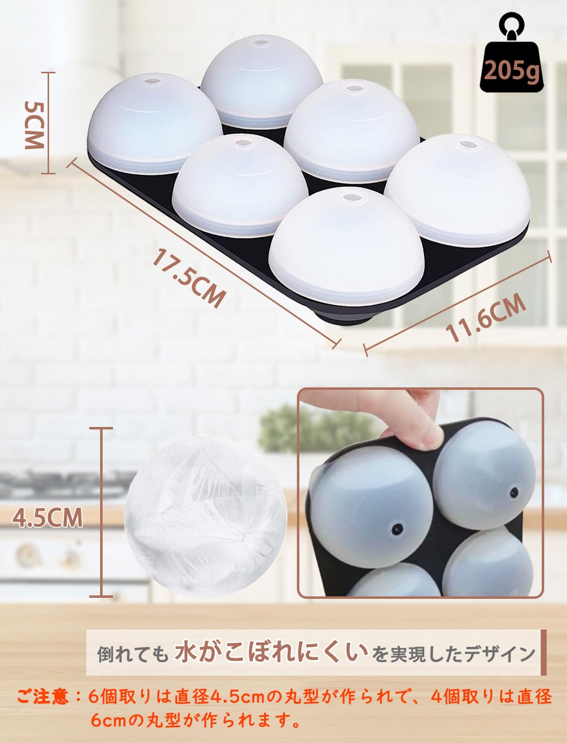 Amazon | AKINOYAMA 製氷皿 丸氷 アイスボールメーカー シリコーン製