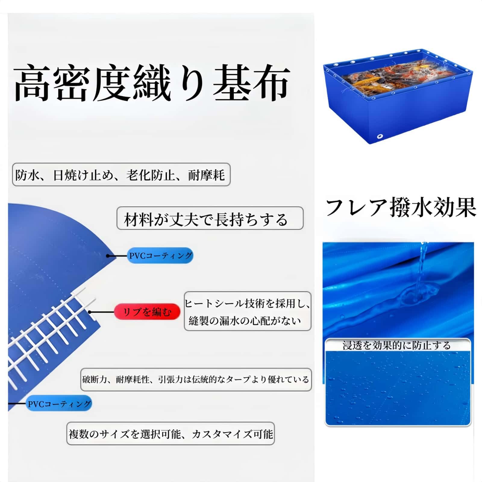 Amazon | 【完全防水仕様】大型いけす 水槽・養殖水槽｜強化耐候性・耐