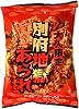 Hell Company Aare Behu Jiku Aari 2.1 oz 60 g