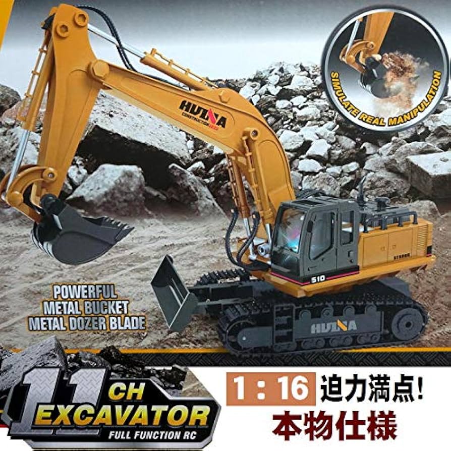 大型ショベルカーラジコン Amazon.co.jp: 最新型 ショベルカー ラジコン 合金版 rcショベル