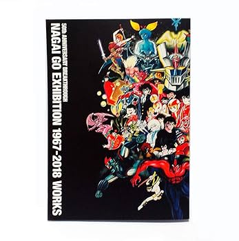 【直筆サイン入り】永井豪 世紀末展図録(Go Nagai Exhibition) 未使用 永井豪 世紀末展 図録 Go Nagai Exhibition 直筆サイン