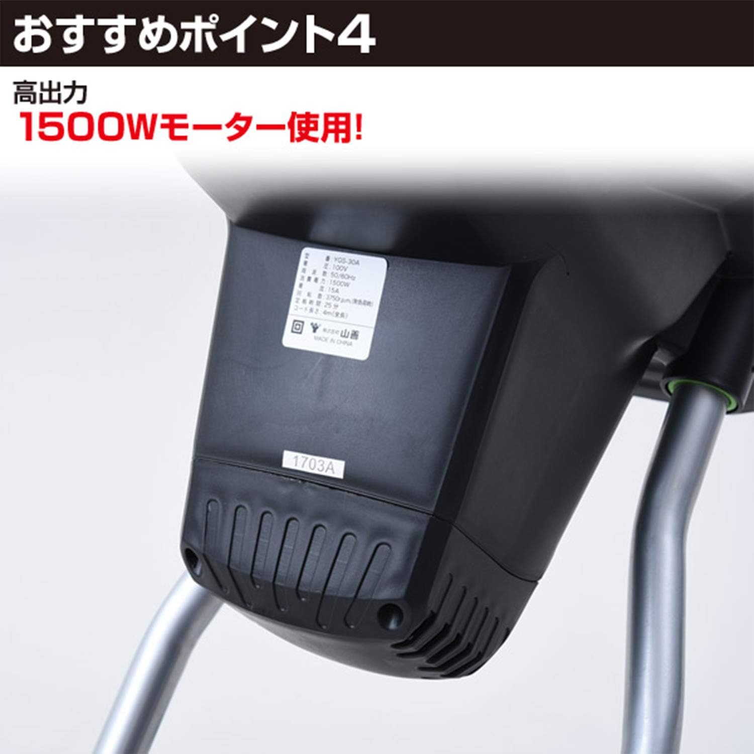 Amazon 山善 園芸用電動粉砕機 ガーデンシュレッダー Ygs 30a ガーデンシュレッダー ウッドチッパー