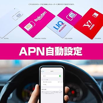 Amazon | カシムラ(Kashimura) SIMフリー無線LANルーター USB