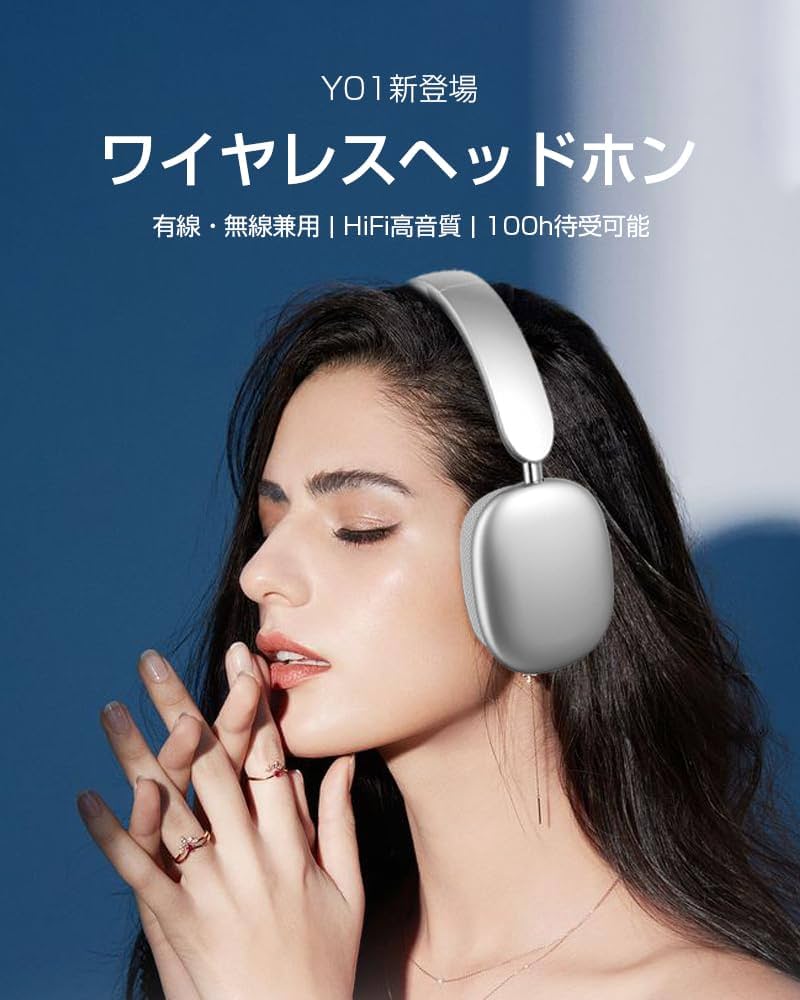 Amazon.co.jp: ワイヤレスヘッドホン Bluetooth6.1 オーバーイヤー