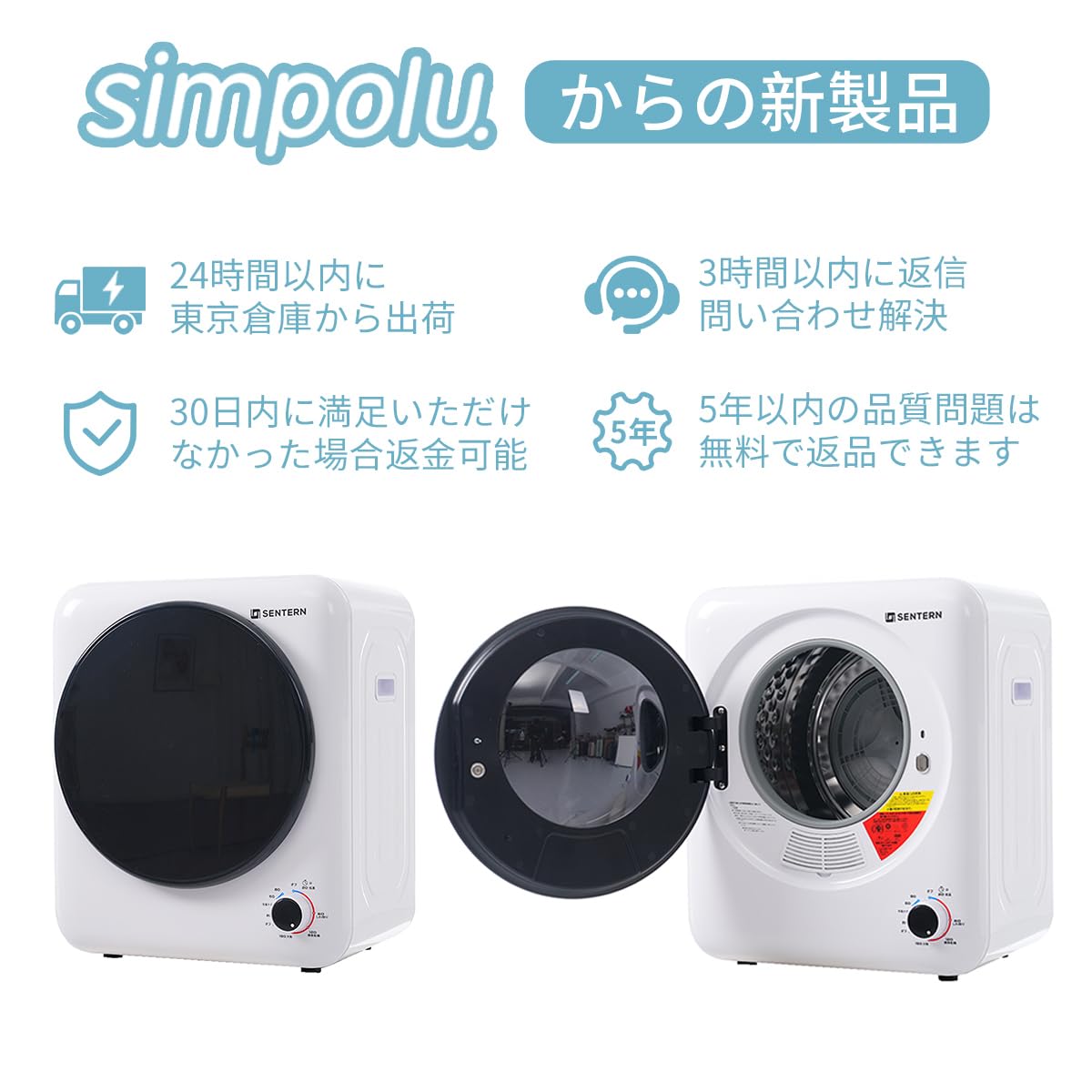 Amazon | Simpolu 衣類乾燥機 小型 4kg ダイヤル式 大容量 除湿 自動