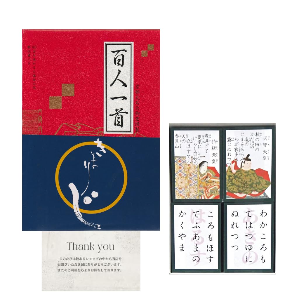 Oishi Tengudo Ogura Hyakunin Isshu Karuta 200 Cards Kimariji Japan