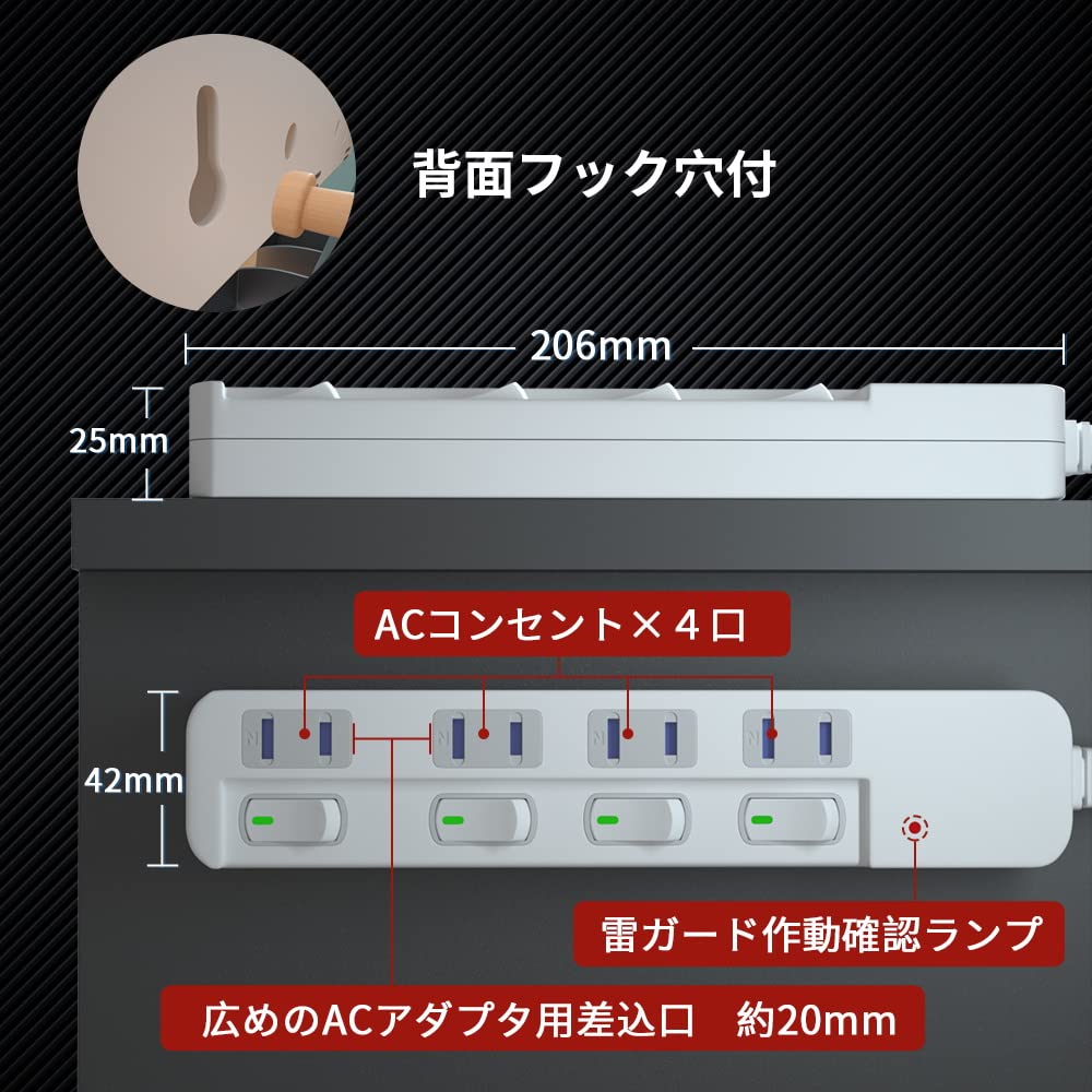 Amazon.co.jp: SAYBOUR 電源タップ 雷ガード 個別スイッチ 節電タップ 